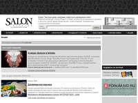 ����� - Salon.ru